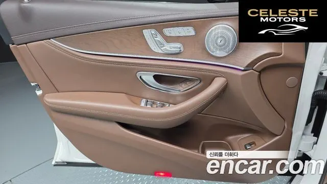 MERCEDES BENZ E-Classe W213 E300 4MATIC Exclusive 2019 — photo 14 sur 30