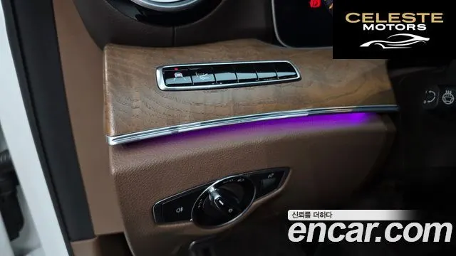 MERCEDES BENZ E-Classe W213 E300 4MATIC Exclusive 2019 — photo 24 sur 30