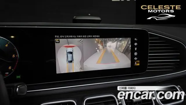 MERCEDES BENZ GLE-Classe W167 GLE400d 4MATIC Coupé 2022 — photo 21 sur 39