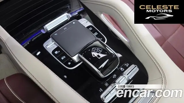 MERCEDES MAYBACH GLS-Classe X167 GLS600 4MATIC 2023 — photo 15 sur 25