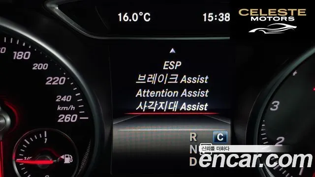 MERCEDES BENZ GLA-Classe X156 GLA250 4MATIC 2019 — photo 24 sur 31