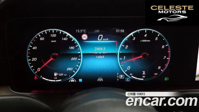 MERCEDES BENZ E-Classe W213 E250 Exclusive 2023 — photo 11 sur 31