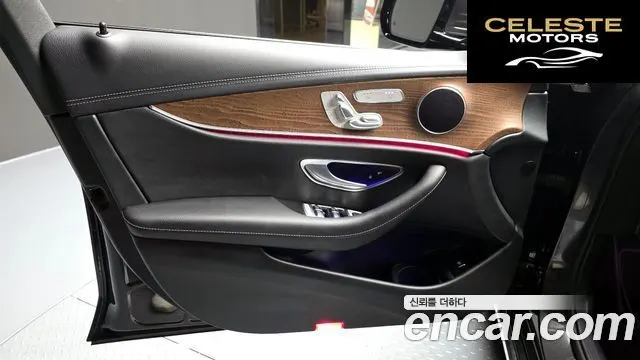 MERCEDES BENZ E-Classe W213 E250 Exclusive 2023 — photo 14 sur 31