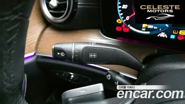 MERCEDES BENZ E-Classe W213 E250 Exclusive 2023 — photo 27 sur 31
