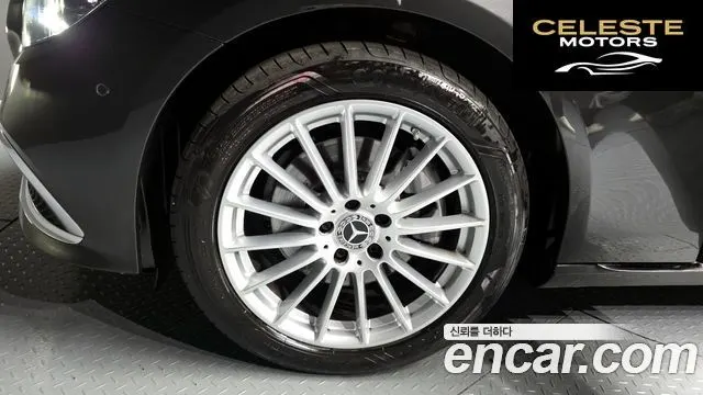 MERCEDES BENZ E-Classe W213 E250 Exclusive 2023 — photo 7 sur 31