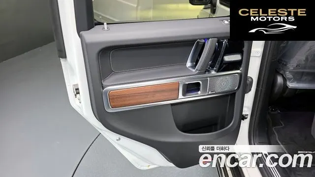 MERCEDES BENZ G-Classe W465 G450d 2026 — photo 15 sur 37