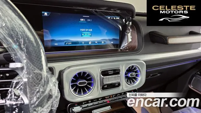 MERCEDES BENZ G-Classe W465 G450d 2026 — photo 20 sur 37