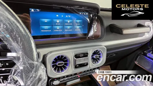 MERCEDES BENZ G-Classe W465 G450d 2026 — photo 22 sur 37