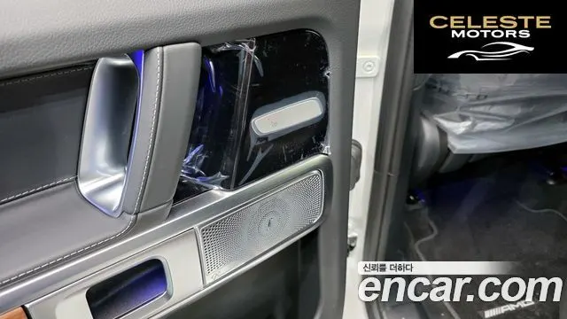 MERCEDES BENZ G-Classe W465 G450d 2026 — photo 31 sur 37