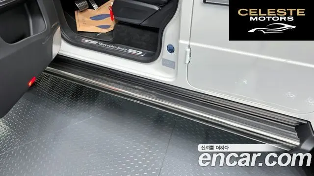 MERCEDES BENZ G-Classe W465 G450d 2026 — photo 33 sur 37