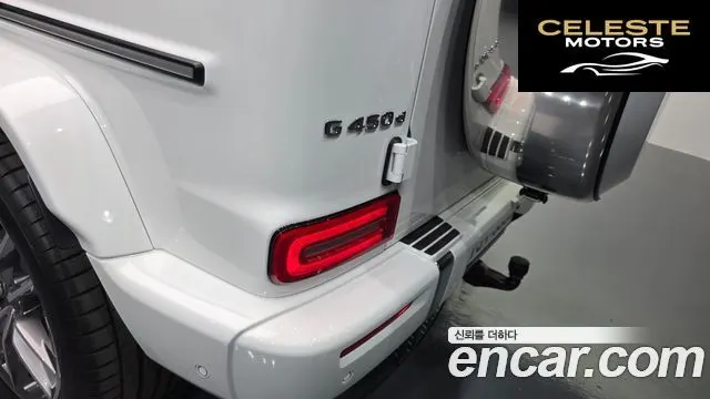 MERCEDES BENZ G-Classe W465 G450d 2026 — photo 9 sur 37