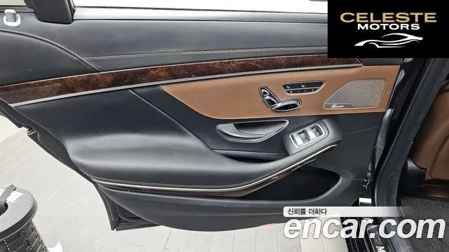 MERCEDES BENZ S-Classe W222 S560eL 2020 — photo 15 sur 35