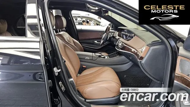 MERCEDES BENZ S-Classe W222 S560eL 2020 — photo 17 sur 35