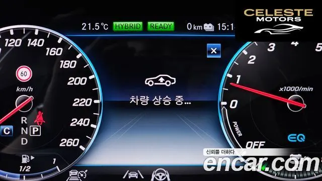MERCEDES BENZ S-Classe W222 S560eL 2020 — photo 27 sur 35