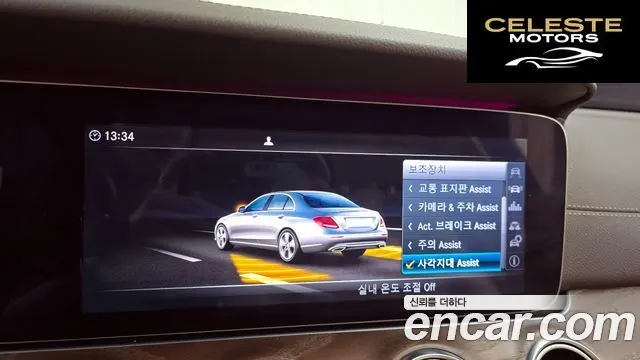 MERCEDES BENZ E-Classe W213 E300 Exclusive 2017 — photo 16 sur 20