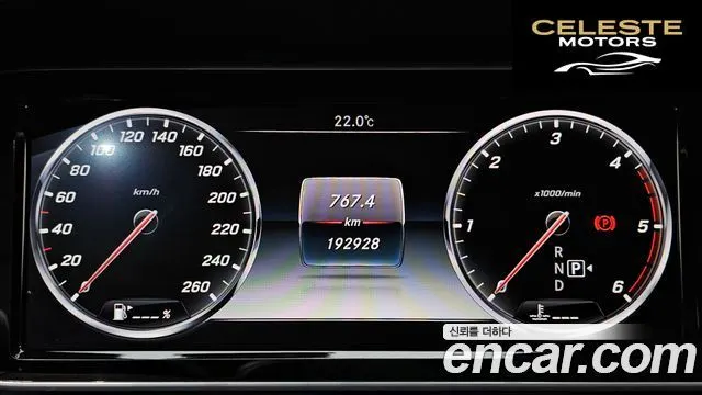 MERCEDES BENZ S-Classe W222 S350L 2015 — photo 10 sur 35