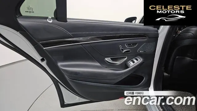 MERCEDES BENZ S-Classe W222 S350L 2015 — photo 14 sur 35