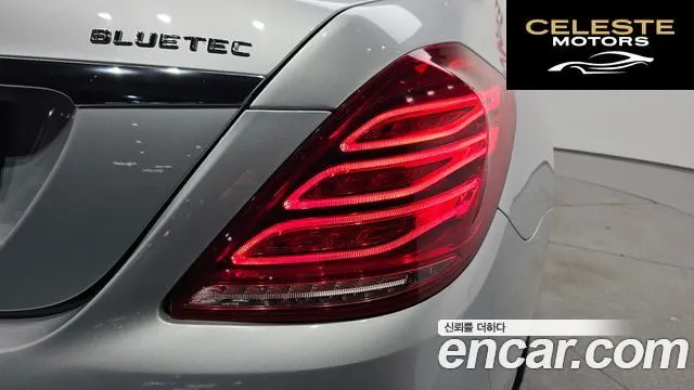 MERCEDES BENZ S-Classe W222 S350L 2015 — photo 8 sur 35