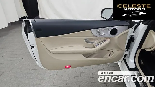 MERCEDES BENZ C-Classe W205 C200 Cabriolet 2021 — photo 14 sur 30