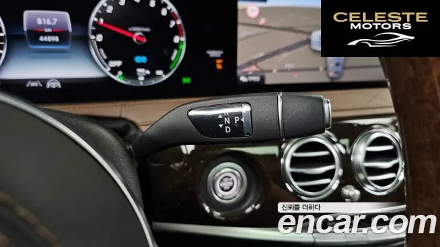 MERCEDES BENZ S-Classe W222 S560eL 2020 — photo 12 sur 35