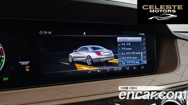 MERCEDES BENZ S-Classe W222 S560eL 2020 — photo 22 sur 35