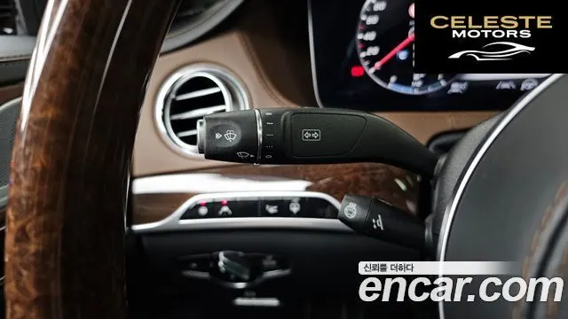 MERCEDES BENZ S-Classe W222 S560eL 2020 — photo 30 sur 35