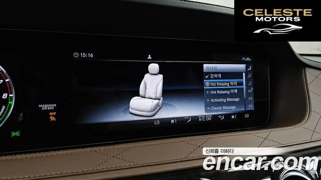 MERCEDES BENZ S-Classe W222 S560eL 2020 — photo 33 sur 35