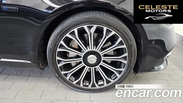MERCEDES BENZ S-Classe W222 S560eL 2020 — photo 7 sur 35