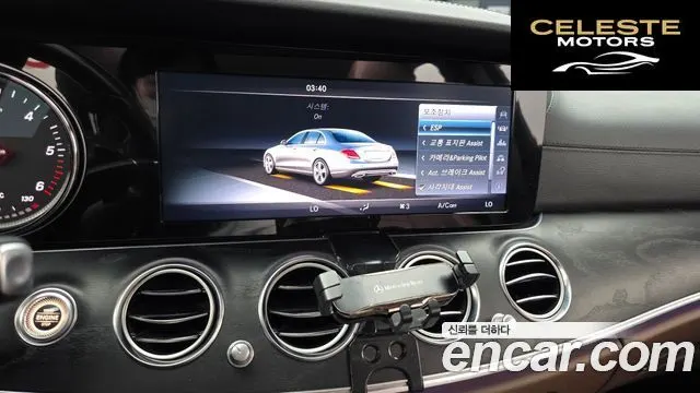 MERCEDES BENZ E-Classe W213 E220d Avantgarde 2017 — photo 21 sur 32