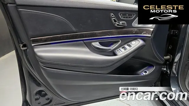 MERCEDES BENZ S-Classe W222 S350L d 4MATIC 2017 — photo 14 sur 30