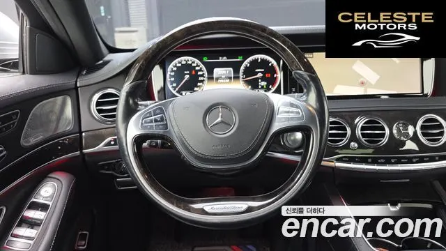 MERCEDES BENZ S-Classe W222 S350 2014 — photo 13 sur 20