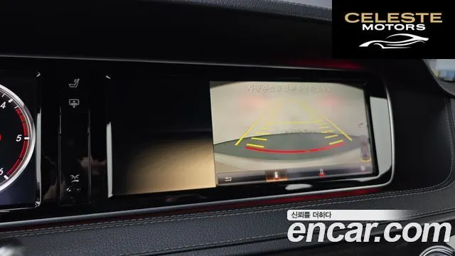 MERCEDES BENZ S-Classe W222 S350 2014 — photo 16 sur 20