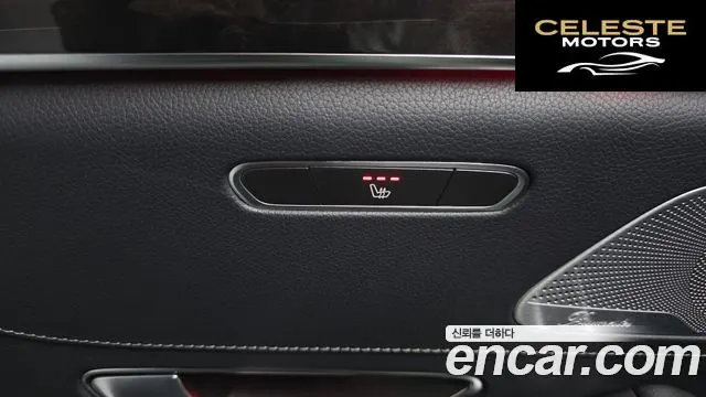 MERCEDES BENZ S-Classe W222 S350 2014 — photo 17 sur 20