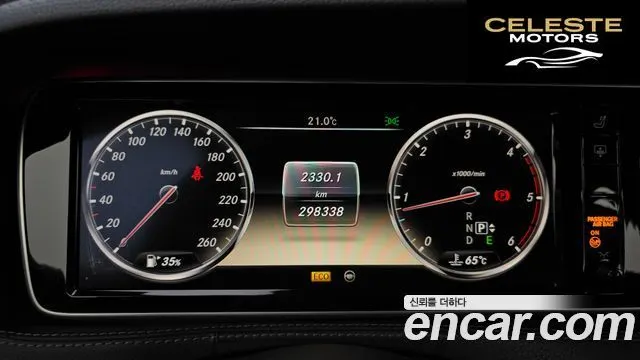MERCEDES BENZ S-Classe W222 S350 2014 — photo 8 sur 20
