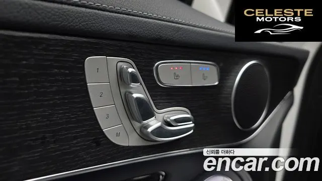 MERCEDES BENZ GLC-Classe X253 GLC300 4MATIC Coupé 2023 — photo 23 sur 38
