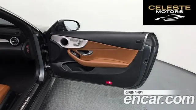MERCEDES BENZ C-Classe W205 C200 Cabriolet 2018 — photo 15 sur 30