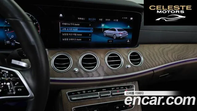 MERCEDES BENZ E-Classe W213 E250 Exclusive 2021 — photo 15 sur 20