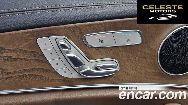 MERCEDES BENZ E-Classe W213 E250 Exclusive 2021 — photo 32 sur 33
