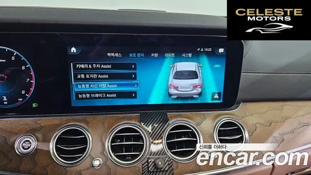 MERCEDES BENZ E-Classe W213 E250 Exclusive 2021 — photo 33 sur 33