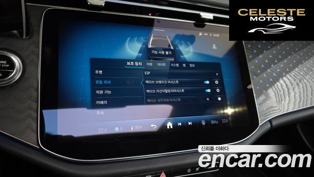 MERCEDES BENZ E-Classe W214 E220d 4MATIC Exclusive 2024 — photo 21 sur 31