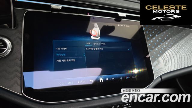 MERCEDES BENZ E-Classe W214 E220d 4MATIC Exclusive 2024 — photo 23 sur 31