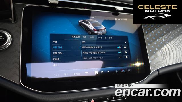 MERCEDES BENZ E-Classe W214 E220d 4MATIC Exclusive 2024 — photo 27 sur 31