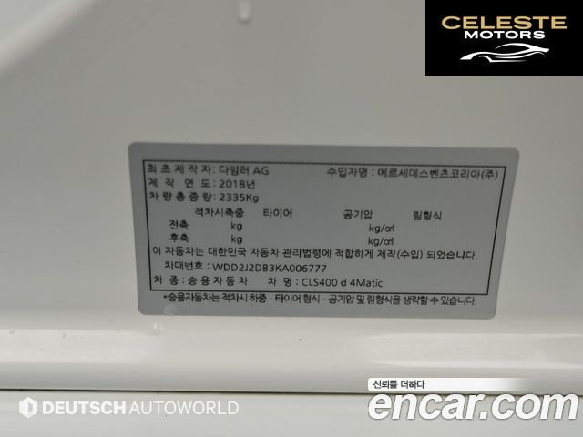 MERCEDES BENZ CLS-Classe C257 CLS400d 4MATIC 2019 — photo 20 sur 26