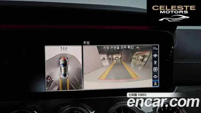 MERCEDES BENZ E-Classe W213 E450 4MATIC Coupé 2020 — photo 20 sur 35
