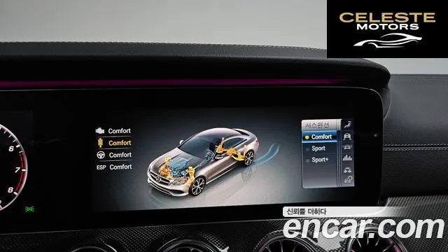 MERCEDES BENZ E-Classe W213 E450 4MATIC Coupé 2020 — photo 33 sur 35