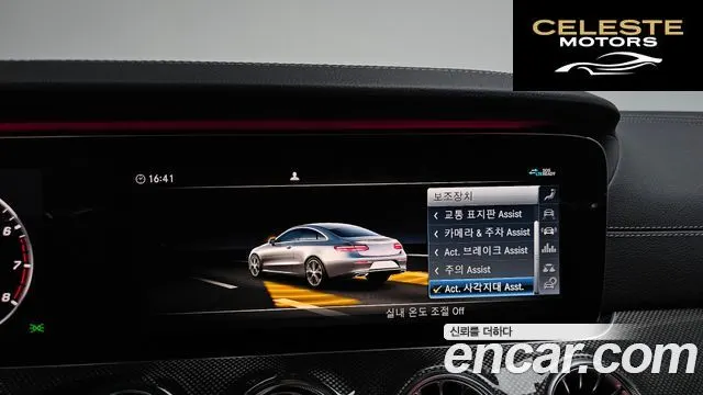 MERCEDES BENZ E-Classe W213 E450 4MATIC Coupé 2020 — photo 34 sur 35