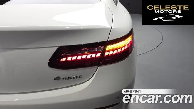 MERCEDES BENZ E-Classe W213 E300d 4MATIC Coupé 2022 — photo 9 sur 32