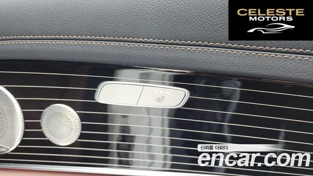 MERCEDES BENZ E-Classe W213 E450 4MATIC Exclusive 2021 — photo 34 sur 42
