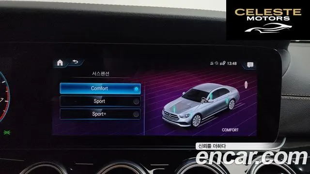 MERCEDES BENZ E-Classe W213 E450 4MATIC Exclusive 2021 — photo 35 sur 42