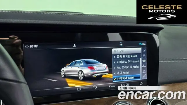 MERCEDES BENZ E-Classe W213 E220d 4MATIC Exclusive 2020 — photo 16 sur 20